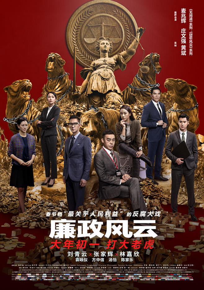 去英雄化午夜连映